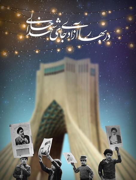 عکس چند تا شتر