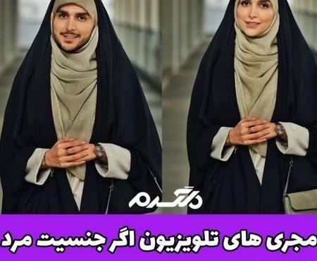 عکس مجری زن زیبا