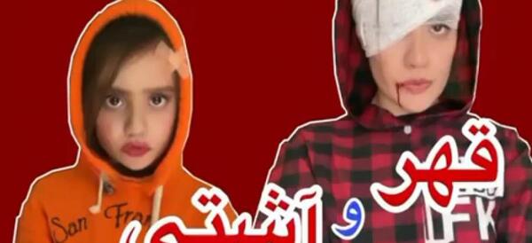 عکس سارا سمایی و خواهرش