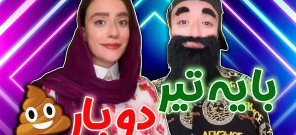 عکس سارا سمایی و خواهرش