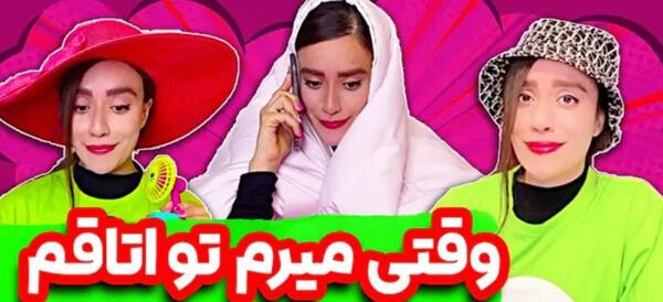 عکس سارا سمایی و خواهرش