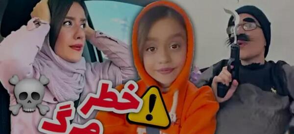عکس سارا سمایی و خواهرش