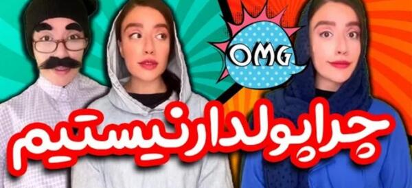 عکس سارا سمایی و خواهرش