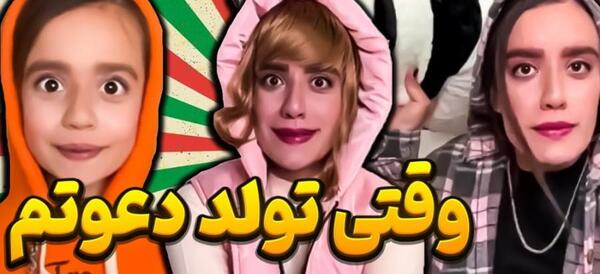 عکس سارا سمایی و خواهرش