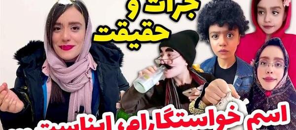 عکس سارا سمایی و خواهرش