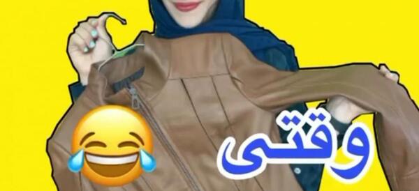 عکس سارا سمایی و خواهرش