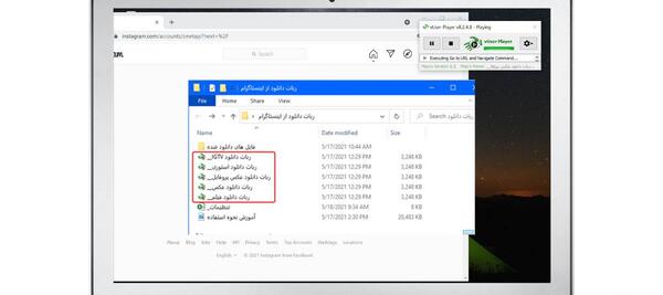 چطوری عکس پروفایل اینستاگرام رو دانلود کنیم