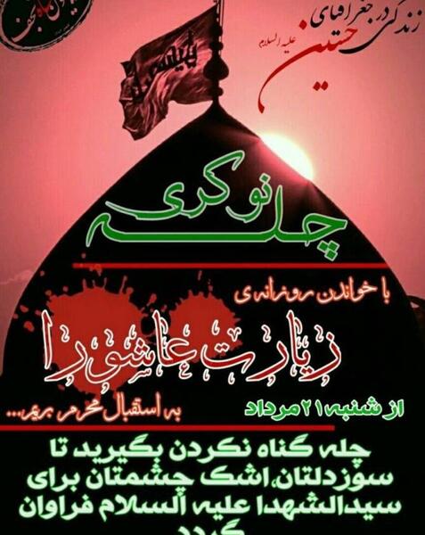 چطوری عکس پروفایل اینستاگرام رو دانلود کنیم