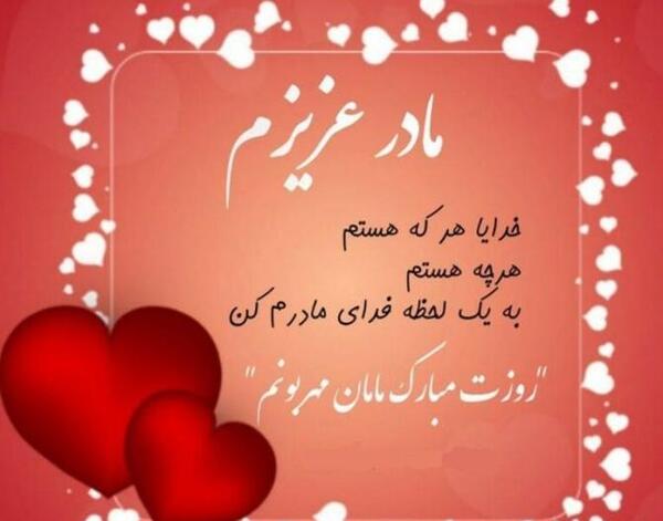 عکس پروفایل روز مادر برای مادر فوت شده