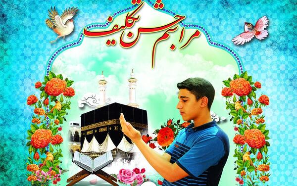عکس پسران آرایشگاه