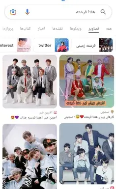عکس نوشته غمگین از بی تی اس