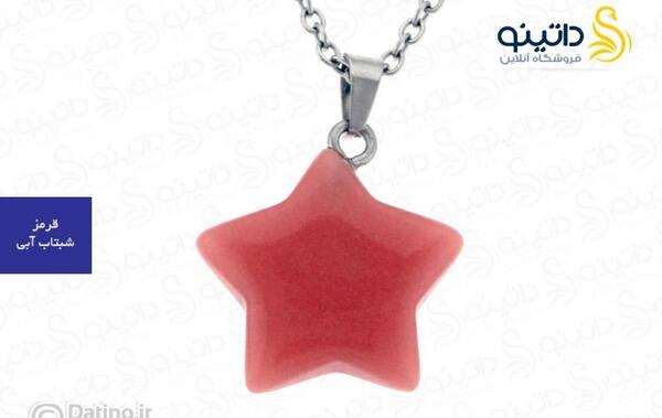 عکس گردنبند آبی