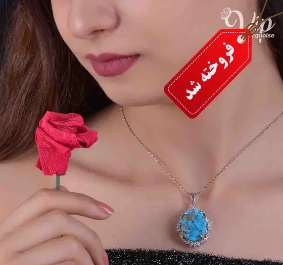 عکس گردنبند آبی
