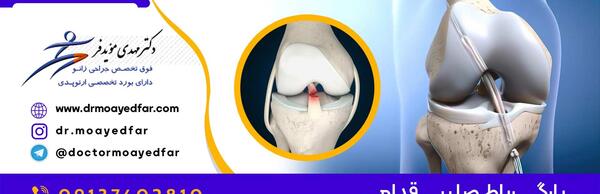 عکس ایده برای پاره شدن زانوی شلوار