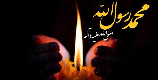 عکس نوشته تسلیت رحلت رسول اکرم