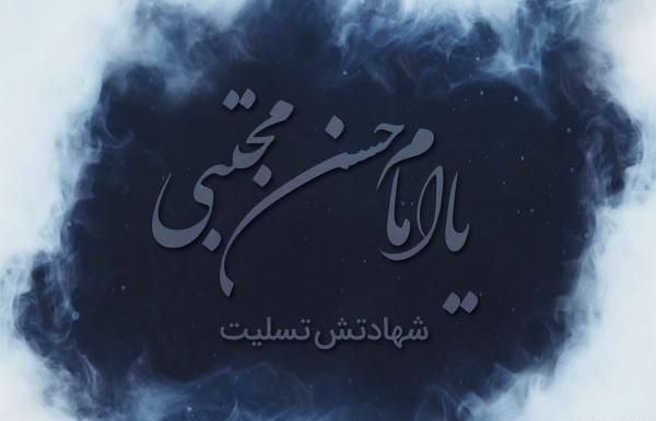 عکس نوشته تسلیت رحلت رسول اکرم