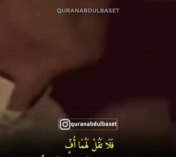 عکس سوتی قران