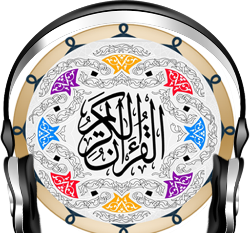 عکس سوتی قران