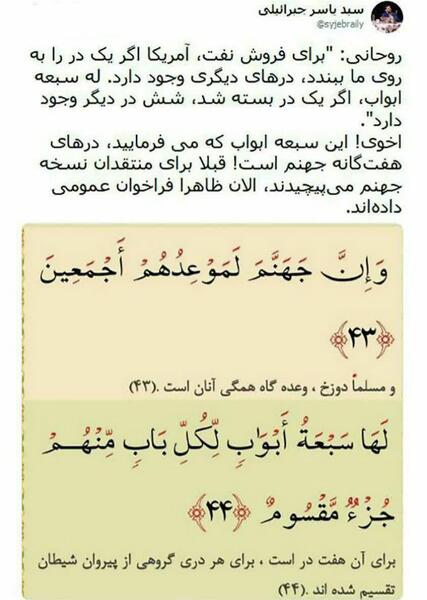 عکس سوتی قران
