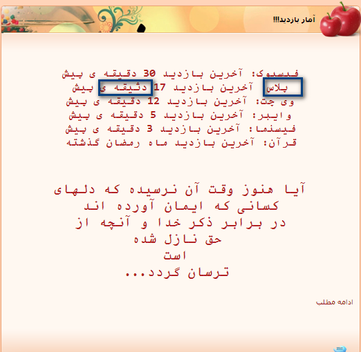عکس سوتی قران