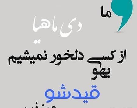 عکس پروفایل دختر دی ماهی