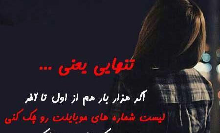 عکس تنهایی یک پسر