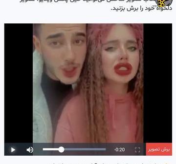 عکس نیکا فلاحی برای پروفایل واتساپ