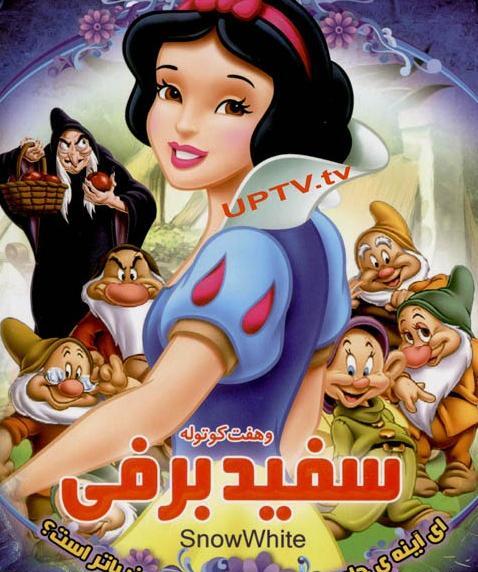 عکس جادوگر تو سفید برفی