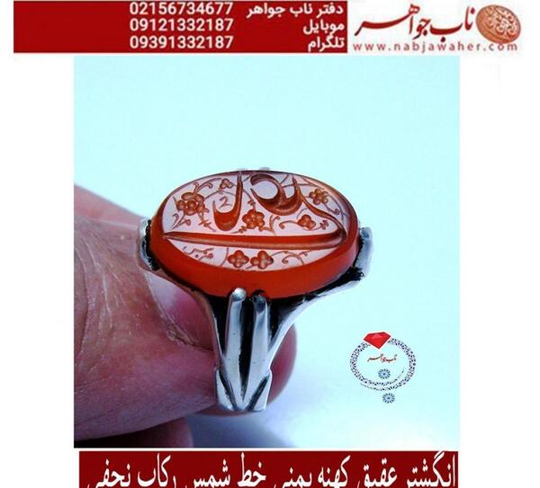 عکس انگشتر عقیق یمنی