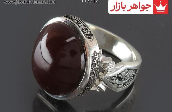 عکس انگشتر عقیق یمنی