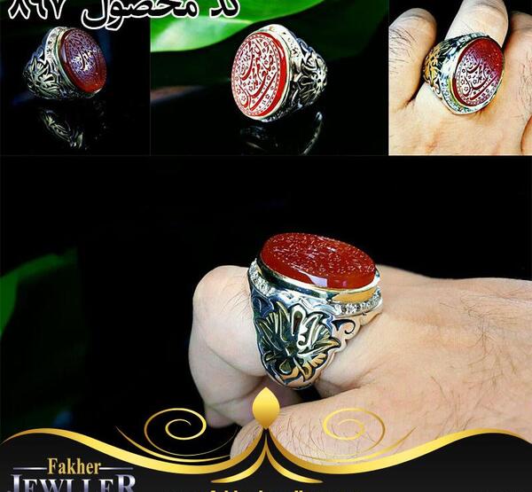 عکس انگشتر عقیق یمنی