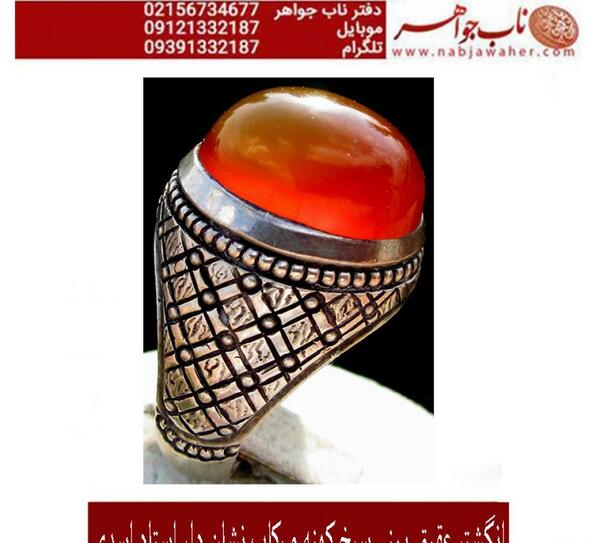 عکس انگشتر عقیق یمنی