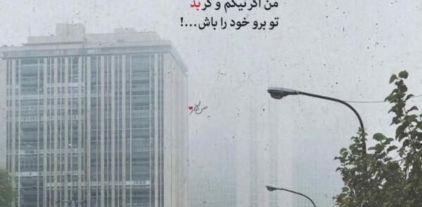 عکس نوشته حسود خودتی