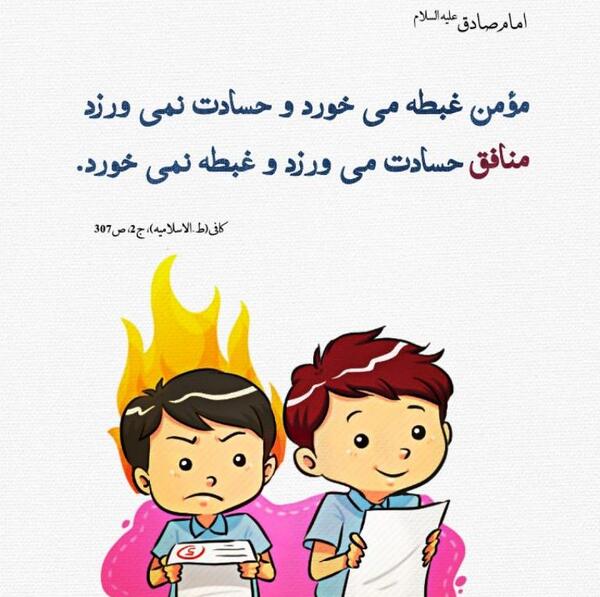 عکس نوشته حسود خودتی