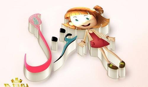 عکس نوشته های اسم غزل