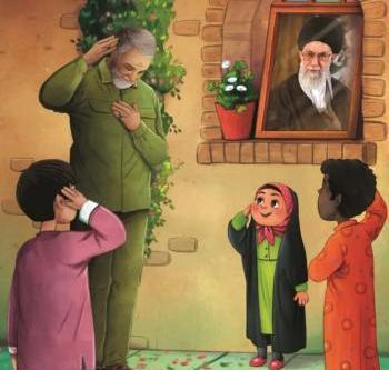 عکس شهید حاج قاسم سلیمانی نقاشی