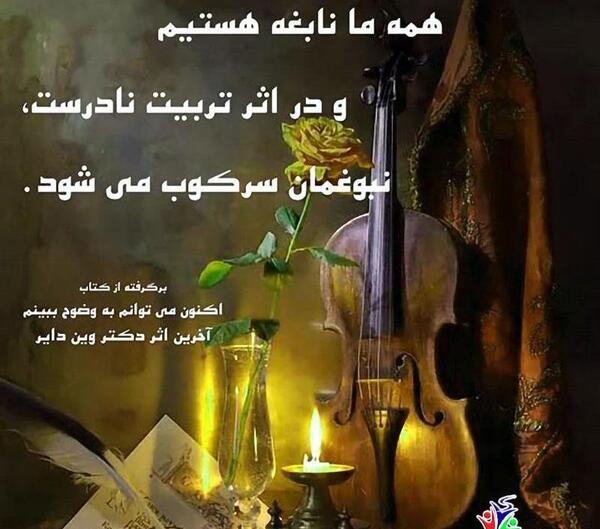 عکسهای ثروت ساز