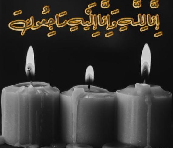 عکس تسلیت رفیق برای برادرش