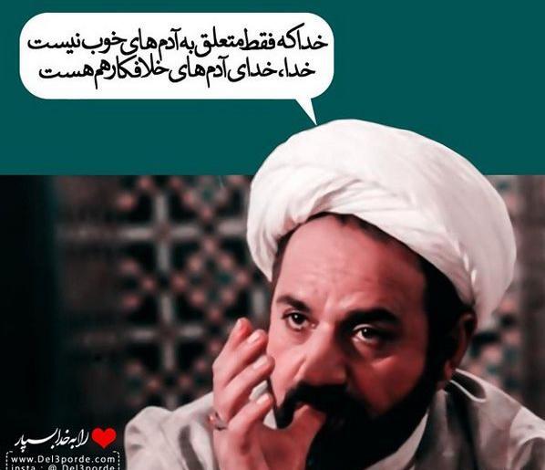 عکس نوشته های رضا مارمولک
