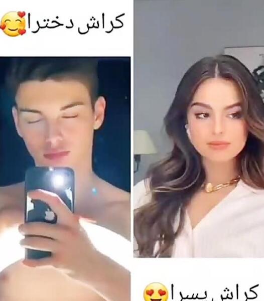 عکس دختر کراش ایرانی