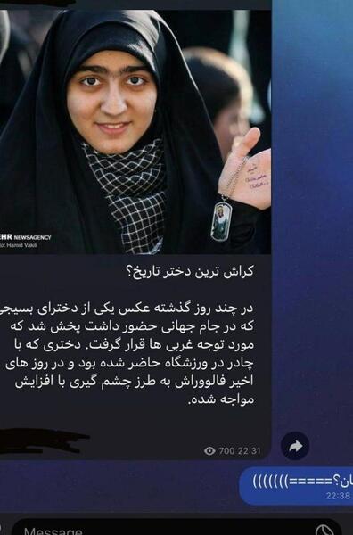 عکس دختر کراش ایرانی