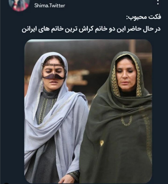 عکس دختر کراش ایرانی