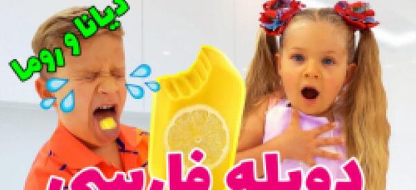 عکس گربه ی دیانا و روما