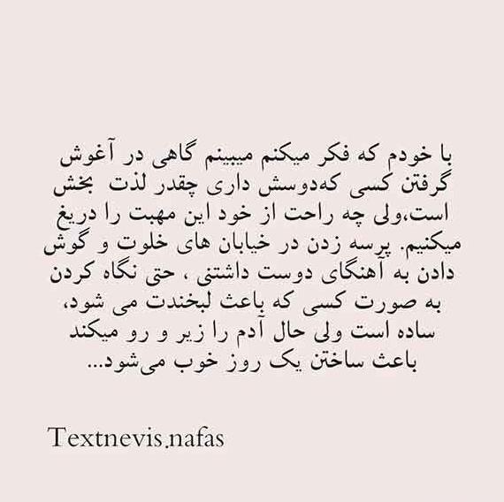 عکس نوشته های قشنگ و معنی دار