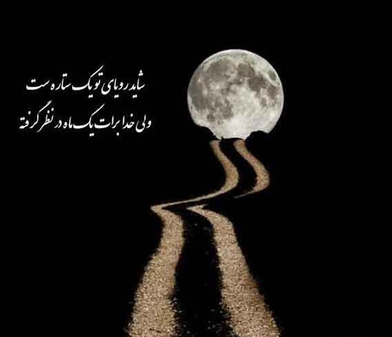 عکس نوشته های قشنگ و معنی دار