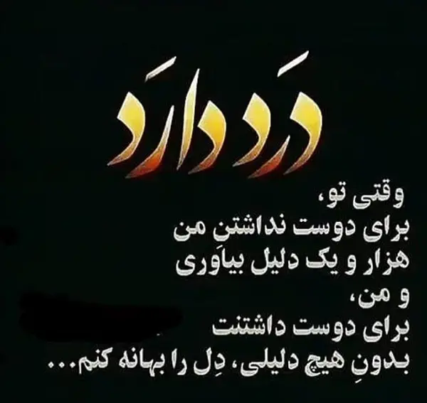 عکس نوشته های قشنگ و معنی دار