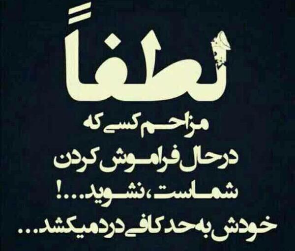 عکس نوشته های قشنگ و معنی دار