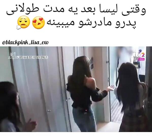 عکس پدر لیسا
