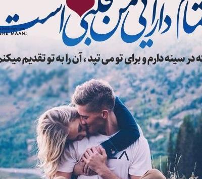 عکس زیبای پروفایل عاشقانه