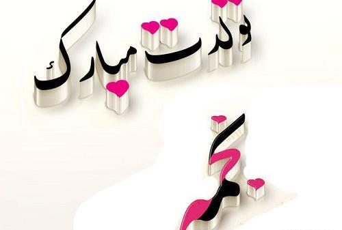 عکس نوشته حامدم